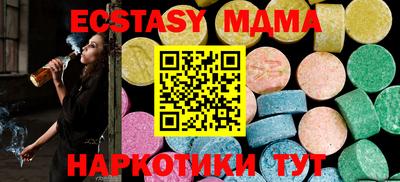 мефедрон VHQ Краснознаменск