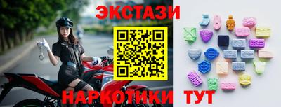 мефедрон VHQ Краснознаменск