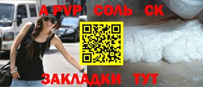 мефедрон VHQ Краснознаменск