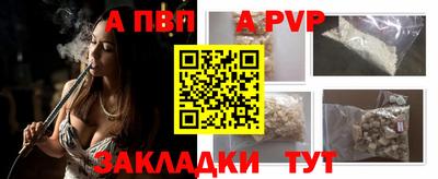 крисы Краснодар