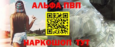 крисы Краснодар