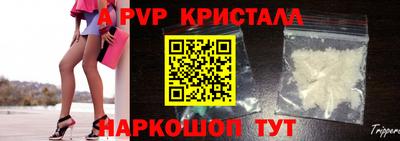 мефедрон VHQ Краснознаменск