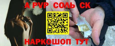 мефедрон VHQ Краснознаменск