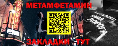 прущие грибы Краснокаменск