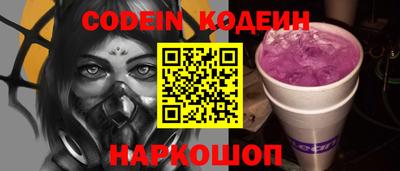 прущие грибы Краснокаменск