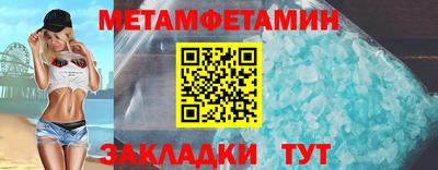 прущие грибы Краснокаменск