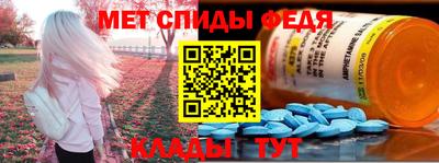 мефедрон VHQ Краснознаменск