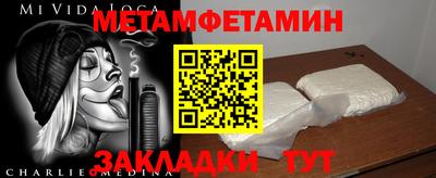 крисы Краснодар