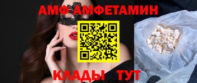 прущие грибы Краснокаменск
