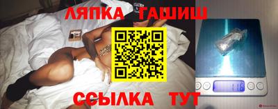 прущие грибы Краснокаменск