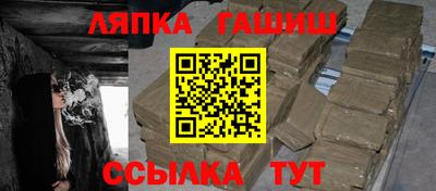 прущие грибы Краснокаменск