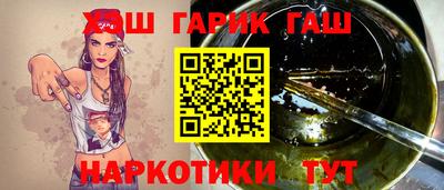 прущие грибы Краснокаменск