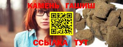 прущие грибы Краснокаменск