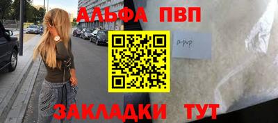 мефедрон VHQ Краснознаменск