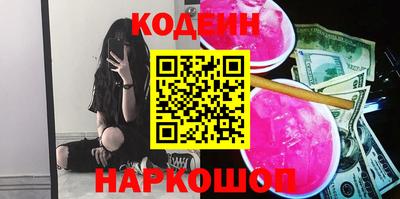 крисы Краснодар