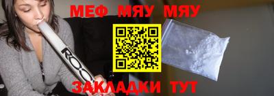 мефедрон VHQ Краснознаменск