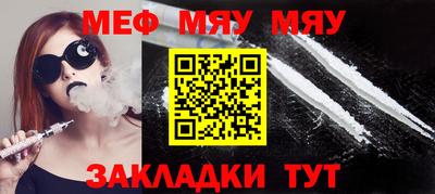 крисы Краснодар