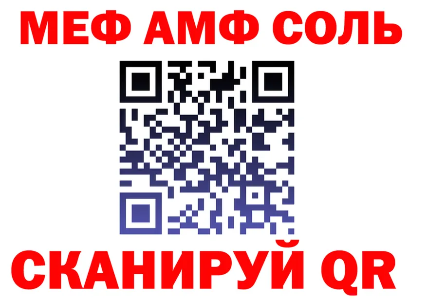 A-PVP Crystall вход мориарти KRAKEN Когалым
