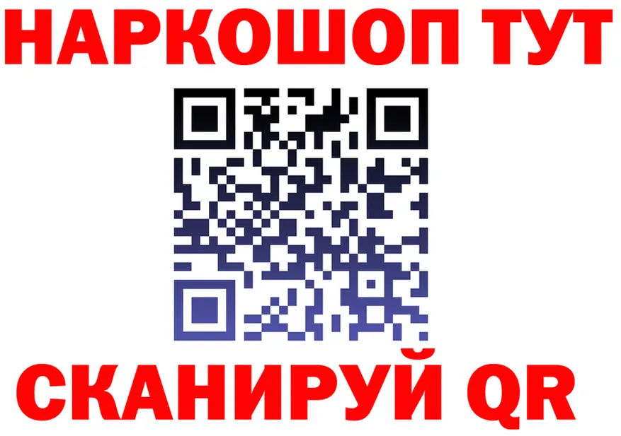 ТГК вейп зеркало площадка hydra Когалым