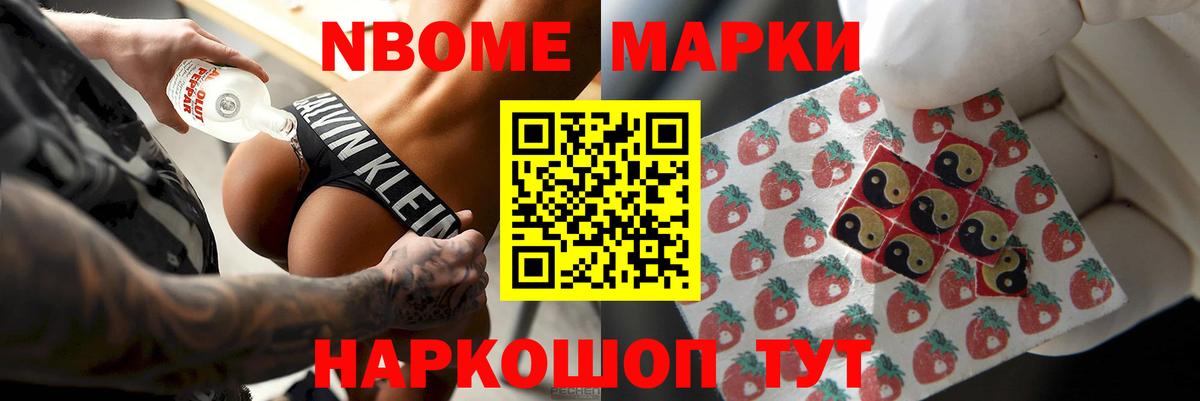 ЛСД экстази кислота Когалым