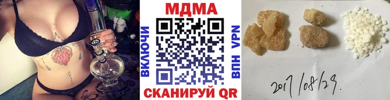 МДМА молли  Купить закладки  Когалым 
