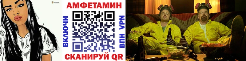 Метамфетамин пудра  Купить закладки  Когалым 