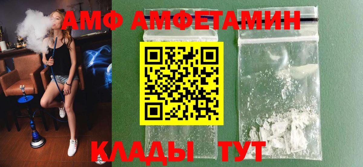 БУТИРАТ Когалым