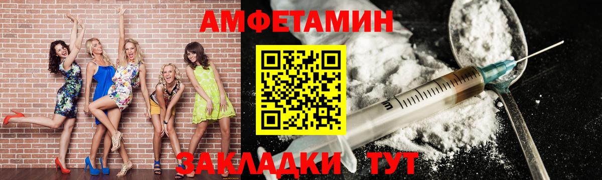 Когалым  Метамфетамин кристалл  Метамфетамин кристалл  Вход с VPN 