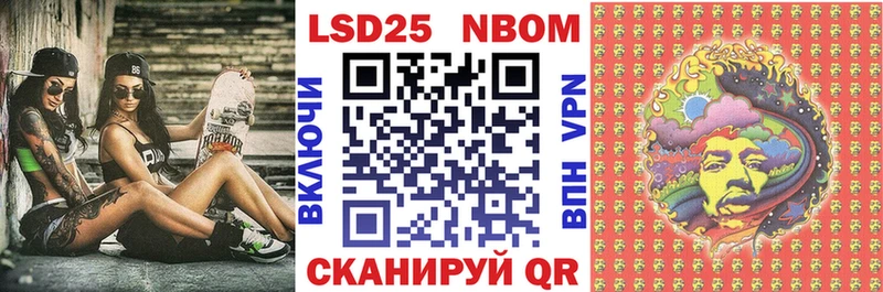 Купить где  Когалым  Марки NBOMe 1,8мг 