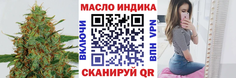 Дистиллят ТГК вейп с тгк  Купить где  Когалым 