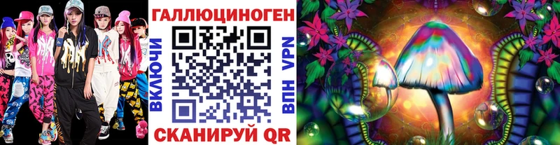 Псилоцибиновые грибы Cubensis  Купить где  Когалым 